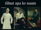 Ismat Aapa Ke Naam (HINDI)